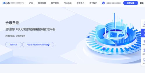 財(cái)務(wù)檔案管理系統(tǒng)選購(gòu)指南 10款工具精準(zhǔn)匹配企業(yè)多元化需求