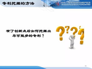 企業(yè)知識(shí)產(chǎn)權(quán)戰(zhàn)略規(guī)劃與管理 構(gòu)筑核心競(jìng)爭(zhēng)力的關(guān)鍵路徑